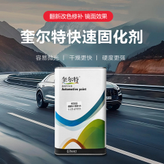 奎尔特PLUS高级汽车清漆 KC555清漆5L-单桶 快干 奎尔特PLUS高级汽车清漆 KC555清漆5L-单桶 快干