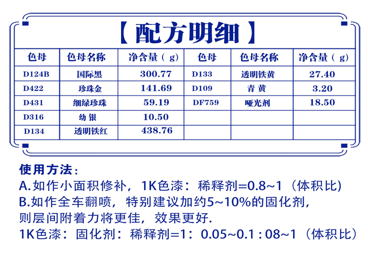 详情页1_03.jpg