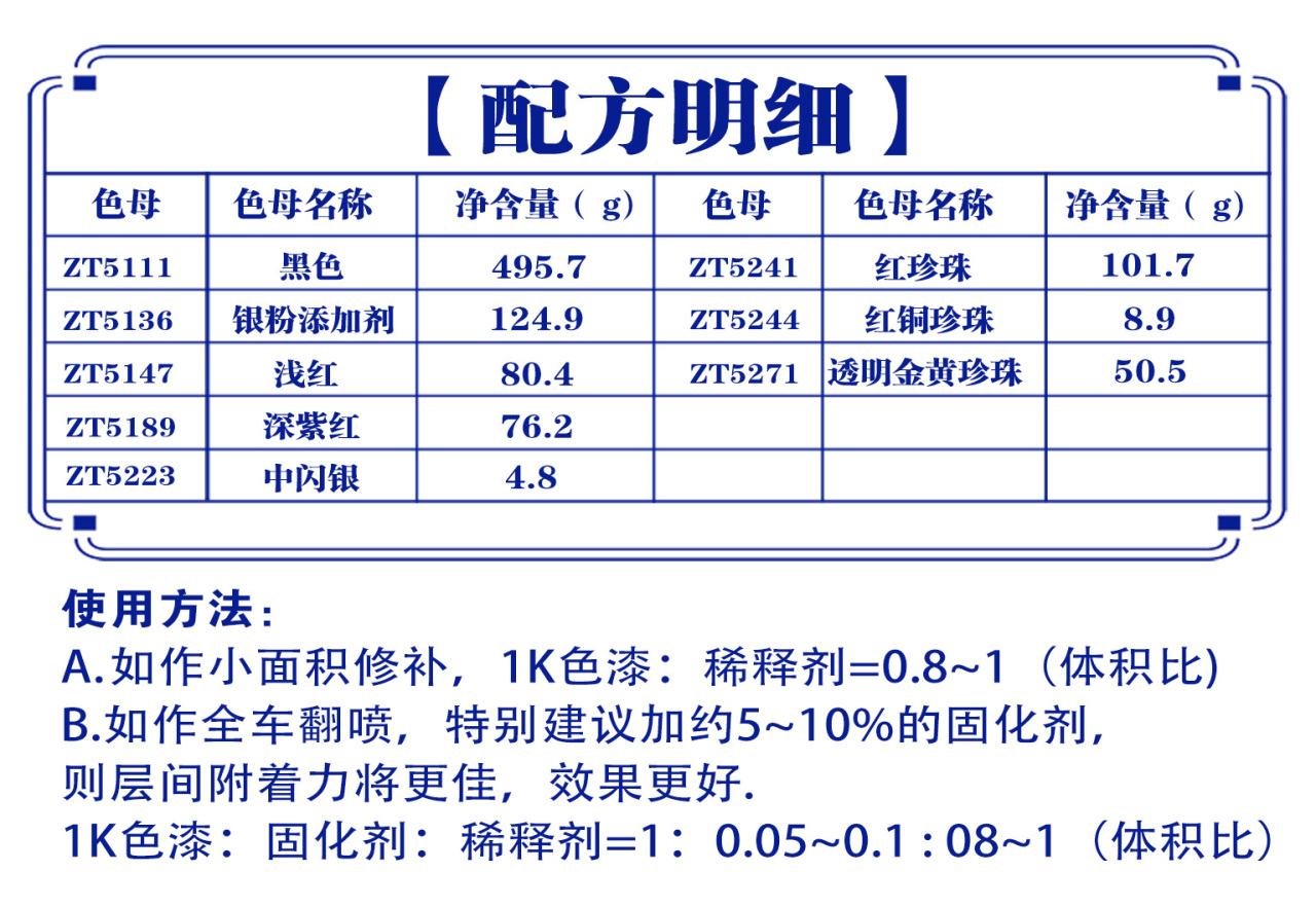 详情页1_01.jpg