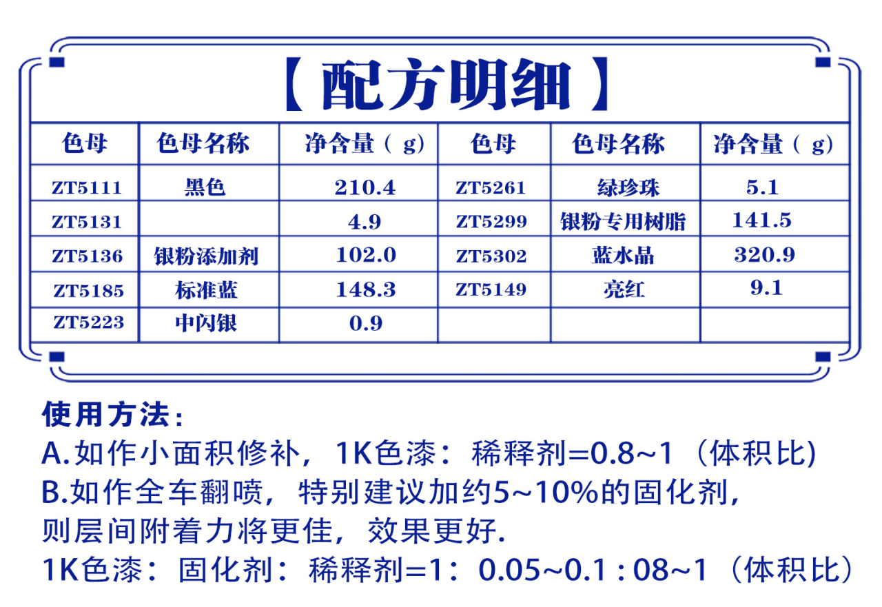 详情页2_05.jpg