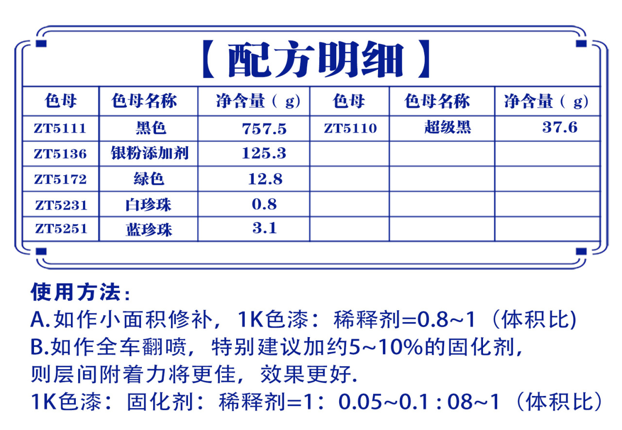 详情页1_03.jpg