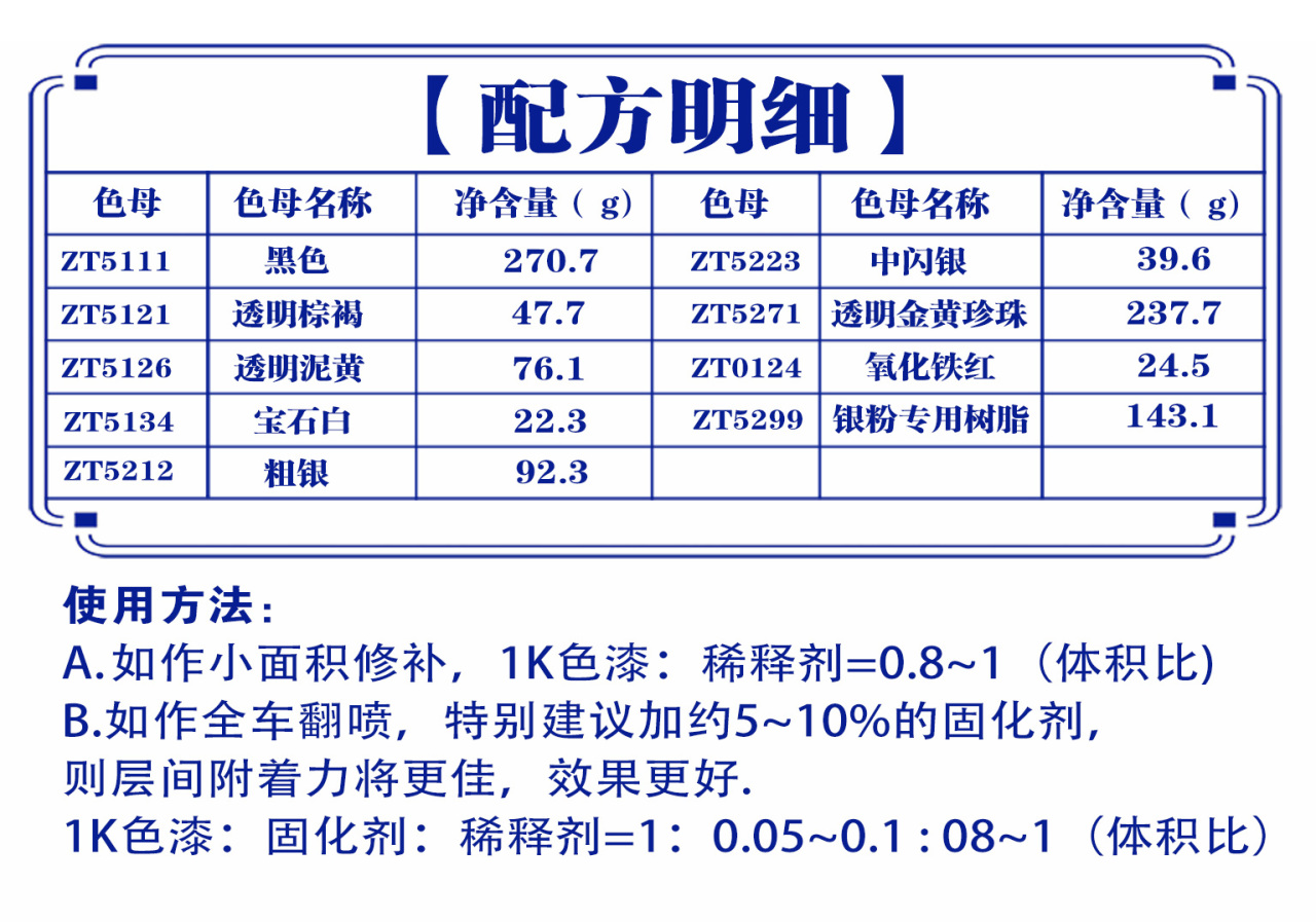 详情页1_07.jpg