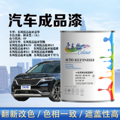 东风悦达起亚嘉华MPV 檀木黑（黑珍珠）