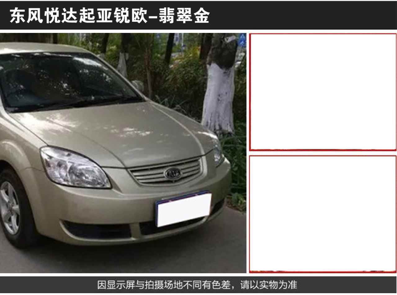 详情页2_02.jpg