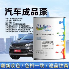 东风悦达起亚智跑SportageR 檀木黑（黑珍珠）