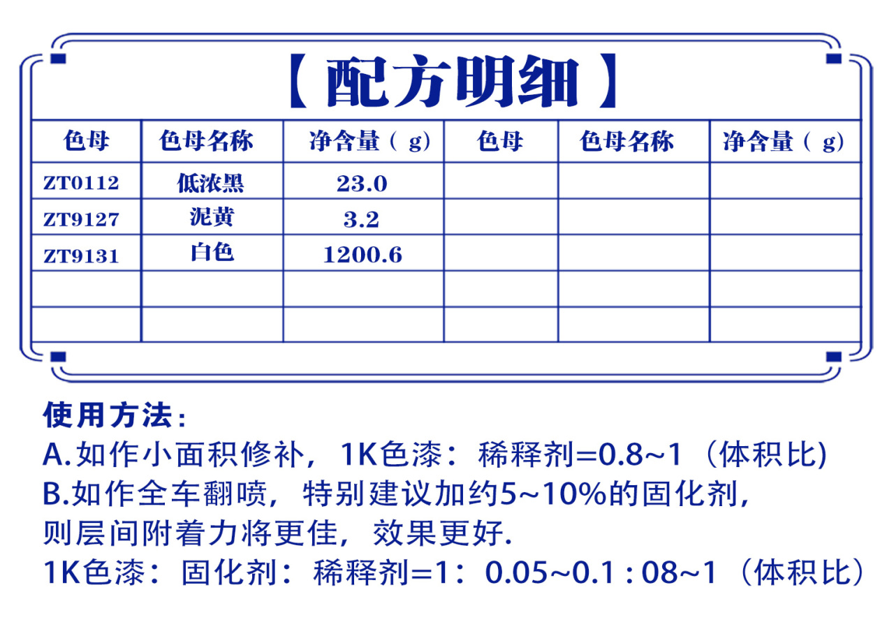详情页1_05.jpg