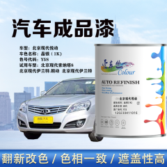 北京现代悦动 晶银（白银）