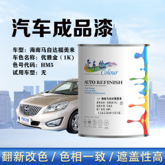 海南马自达福美来FAMILIA 优雅金