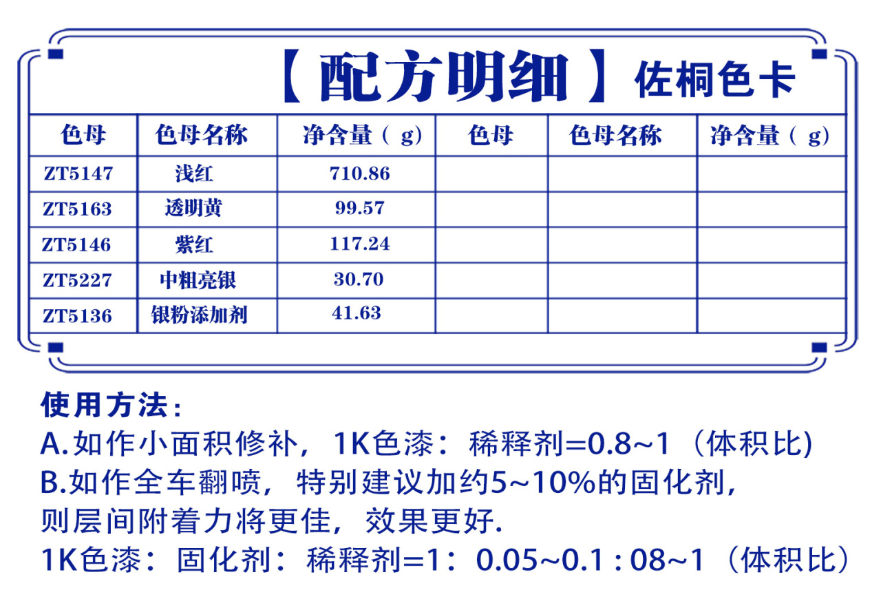 详情页2_05.jpg