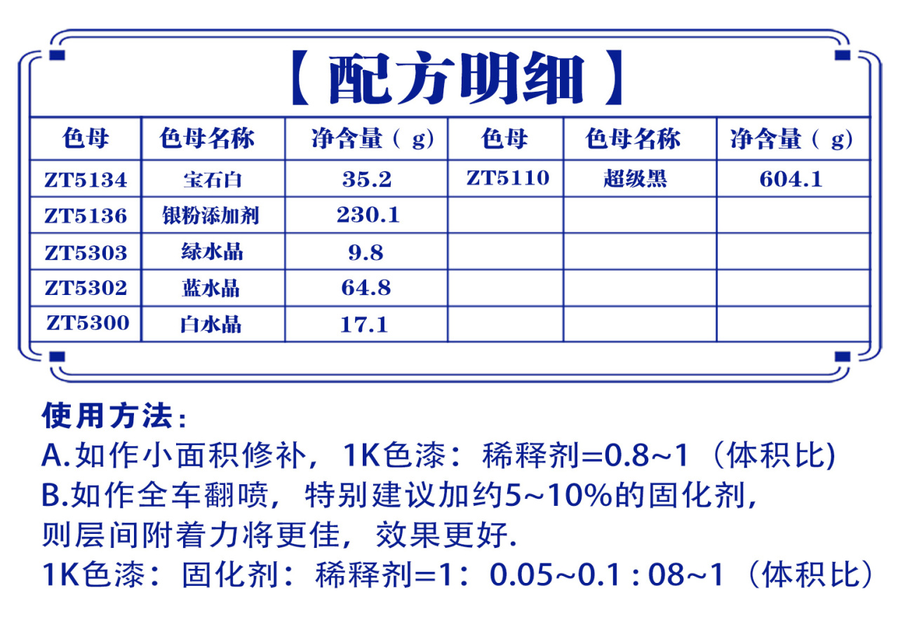 详情页5_05.jpg