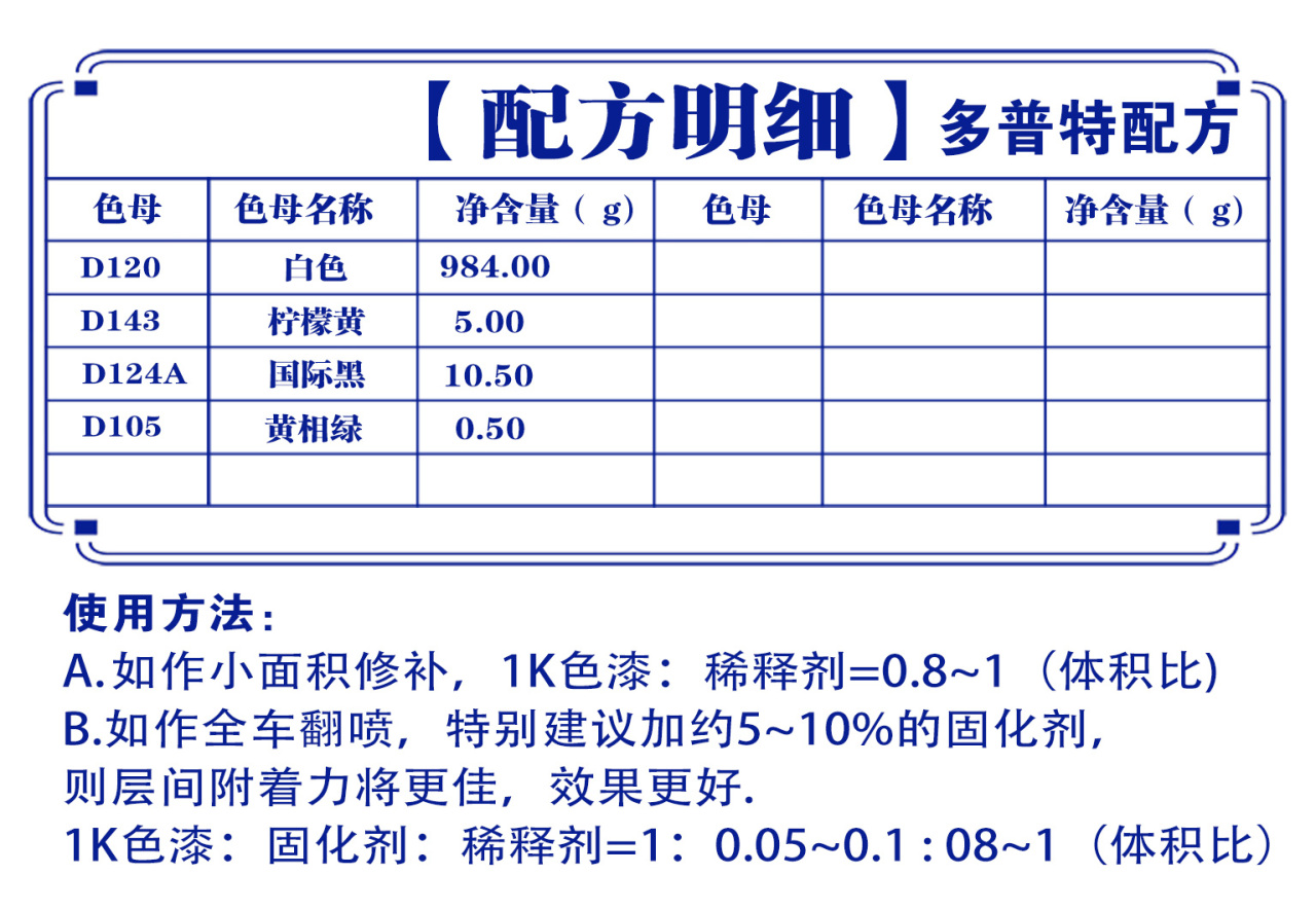 详情页6_01.jpg