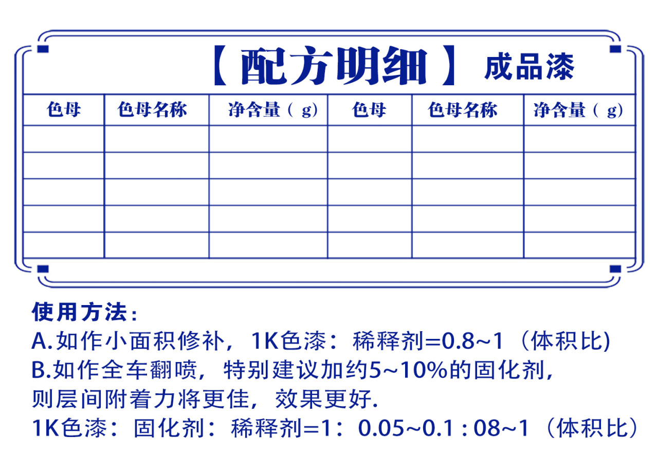 详情页2_01.jpg