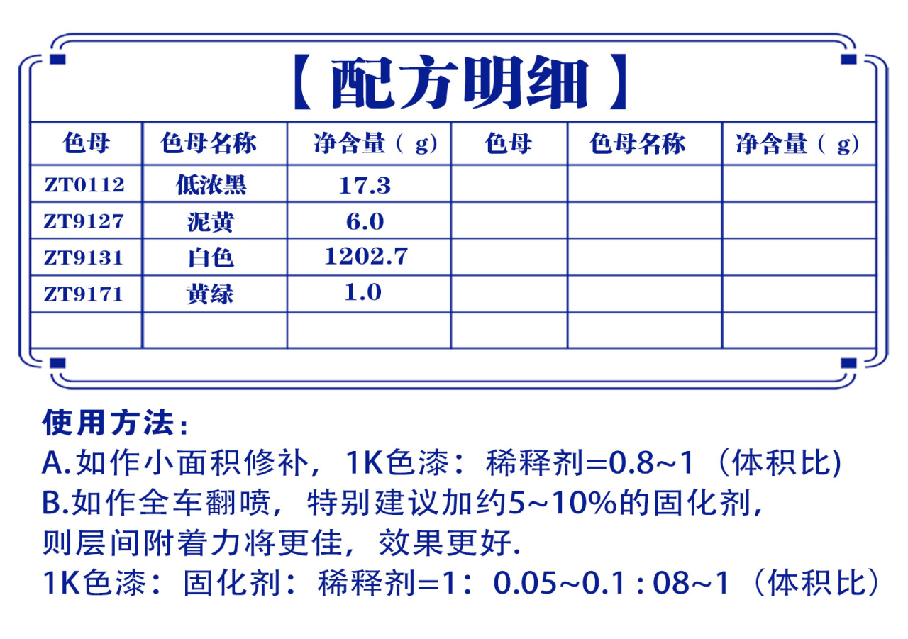 详情页1_05.jpg