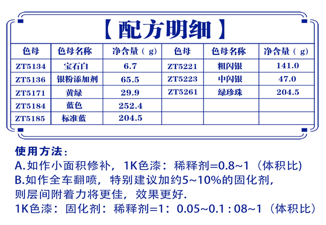 详情页4_01.jpg
