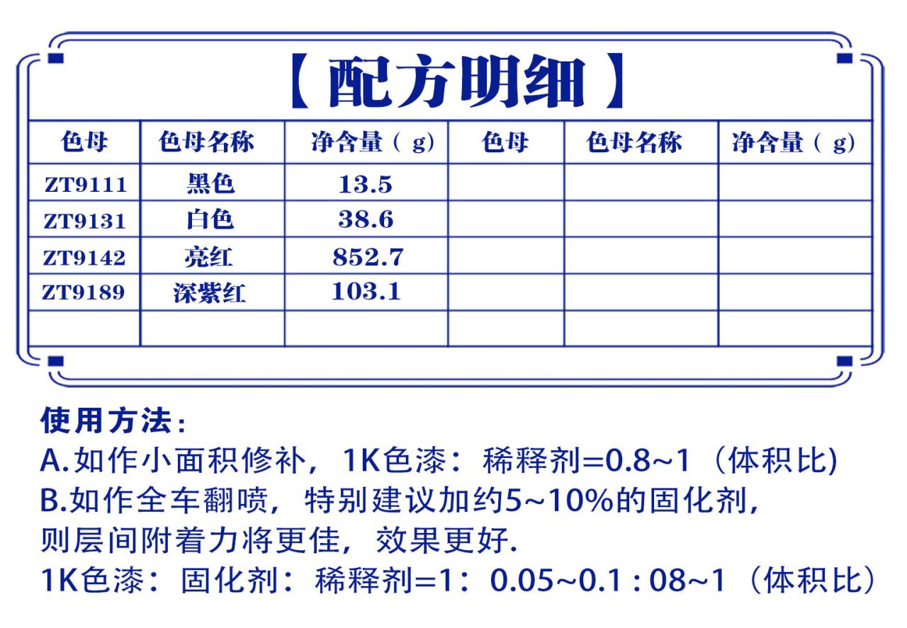 详情页2_01.jpg