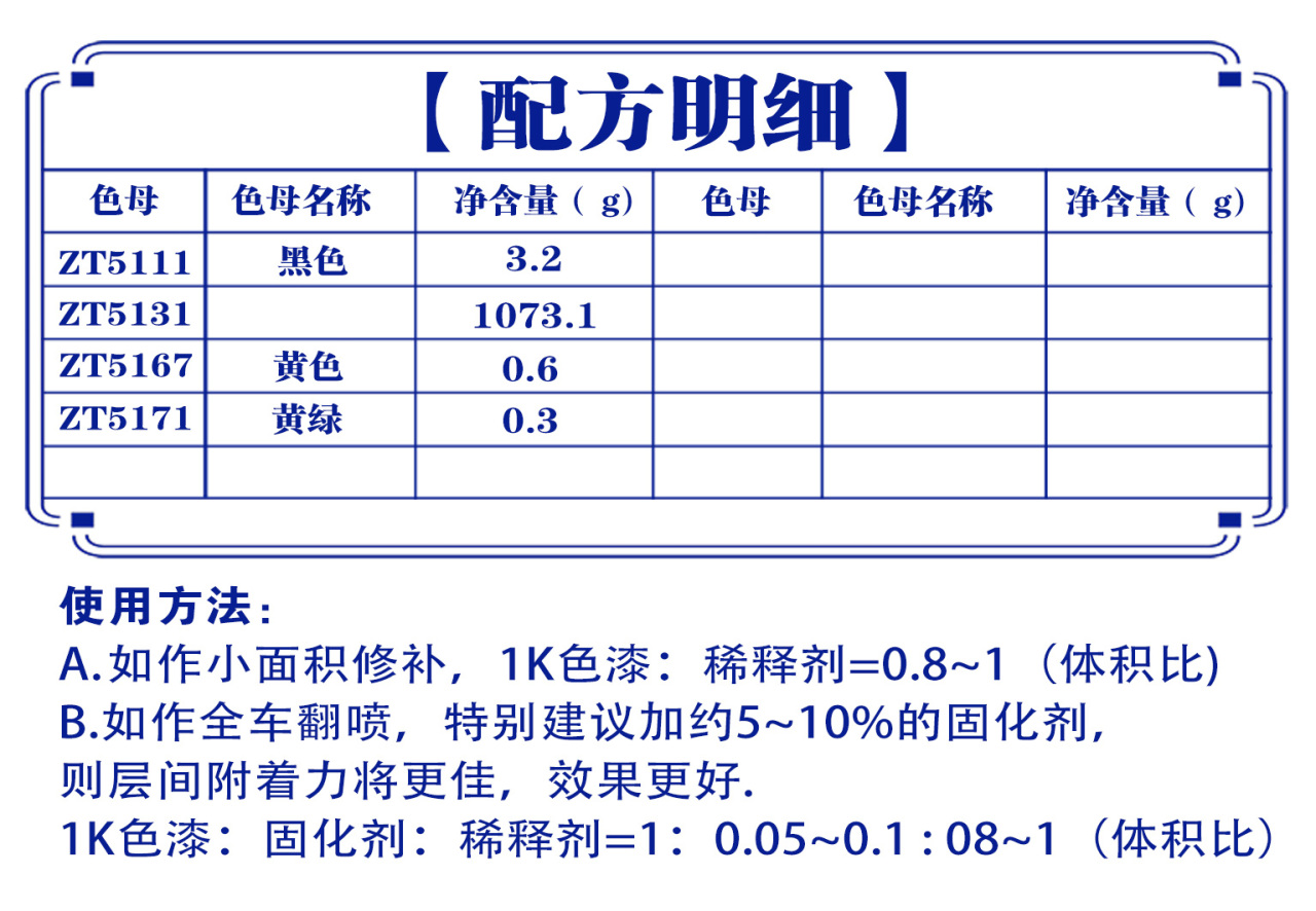 详情页1_05.jpg