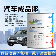 一汽奥迪Audi新Q5 季风灰
