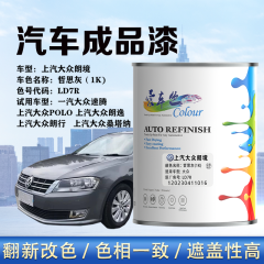 上汽大众朗境Cross Lavida 哲思灰