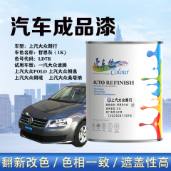 上汽大众朗行Gran Lavida 哲思灰