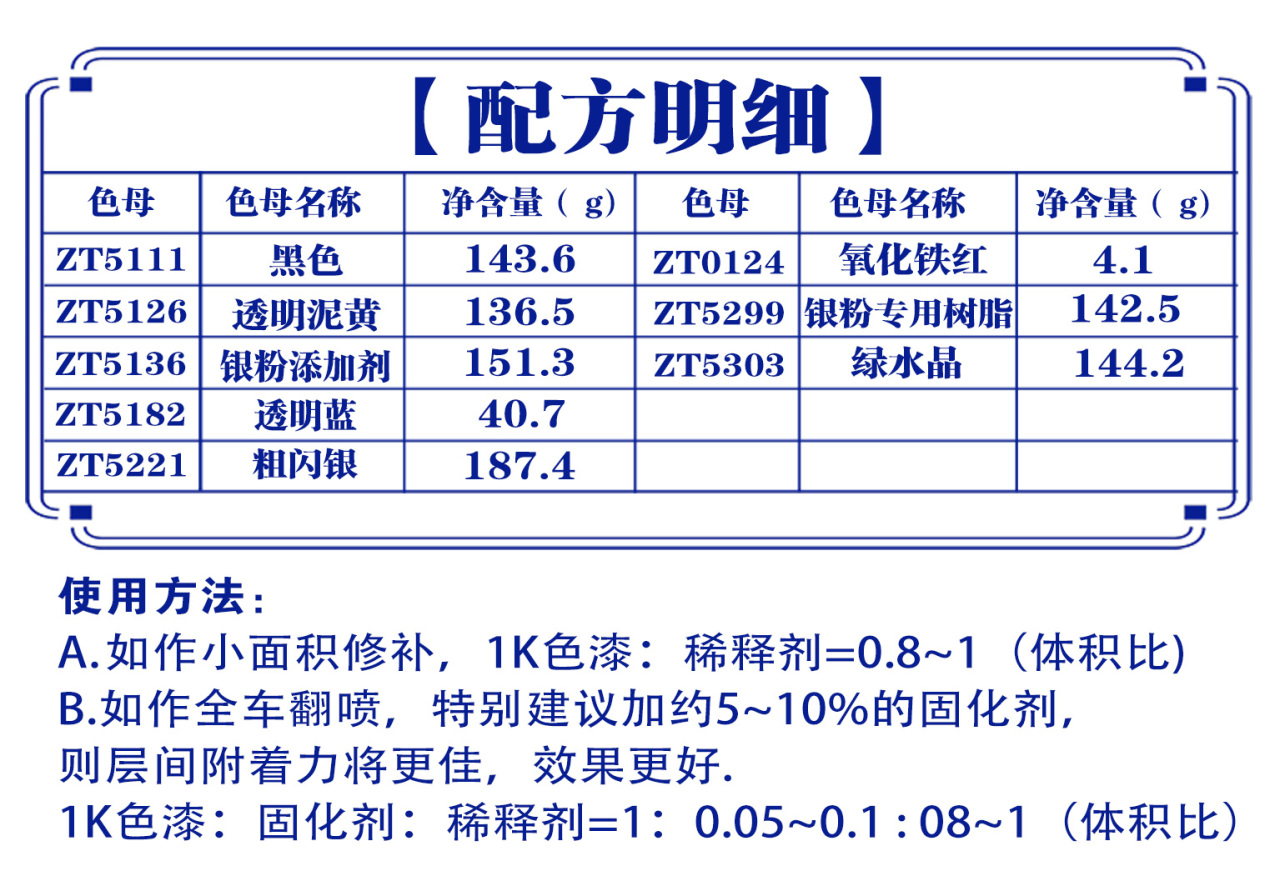 详情页3_01.jpg